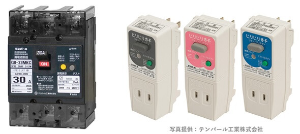 漏電遮断器及び漏電遮断器付きコンセント